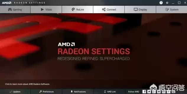 amd 显卡虚拟化，amd虚拟化卡顿怎么解决