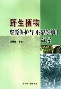 资源利用与植物保护考公务员和事业编容易吗，资源利用与植物保护考公务员