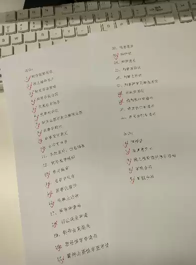 安全反思报告范文，安全反思报告1000字