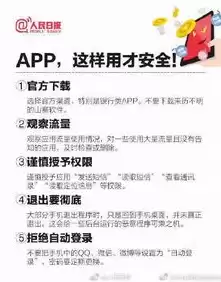 隐私保护的主要手段，隐私保护技术有哪些手段?举例说明