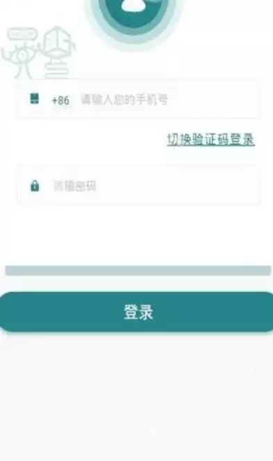 企业管理平台app，企业管理云平台登录入口网页版