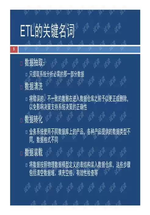 元数据是数据仓库中非常重要的数据，元数据是对数据仓库中数据的描述信息对吗为什么