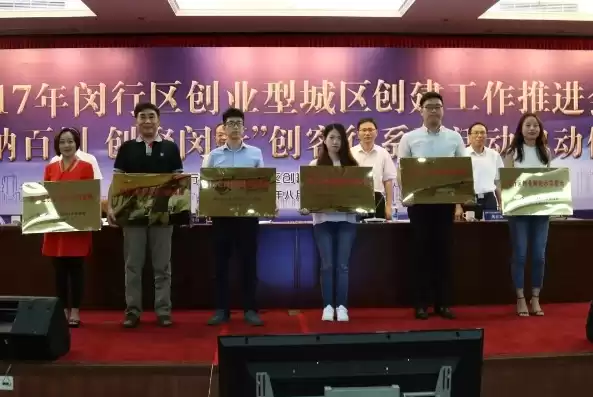 社区为辖区企业服务，社区鼓励企业在辖区内创业