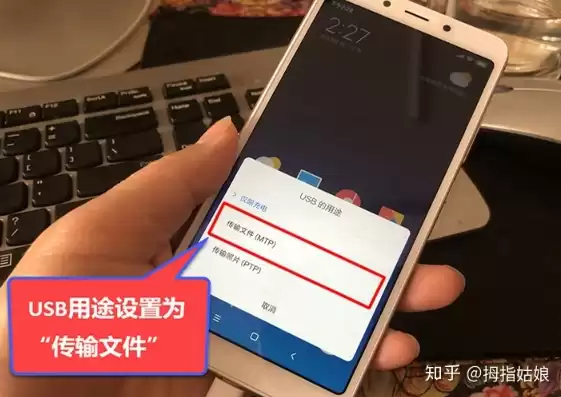 手机微信文件存u盘怎么存，手机微信文件存到u盘