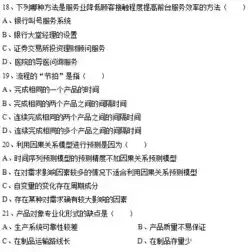 社区护理单选题及答案解析，社区护理单选题及答案