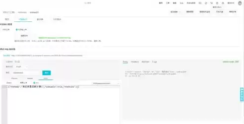 阿里云函数计算springboot，阿里云函数计算公告