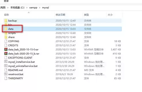 mysql大量数据的备份方案有哪些内容组成，mysql大量数据的备份方案有哪些内容