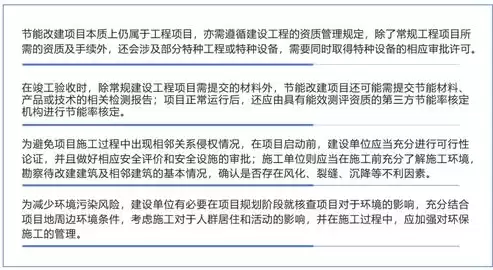 合规管理应以有效防控合规风险为目的，合规管理应以有效防控合规风险为目的