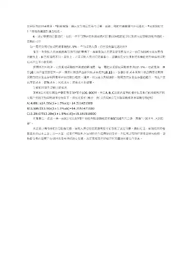 数据恢复软件是什么原理的应用，数据恢复软件的工作原理及应用解析