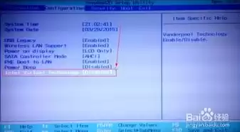 联想笔记本怎么开启虚拟化技术，联想笔记本怎么开启虚拟化状态