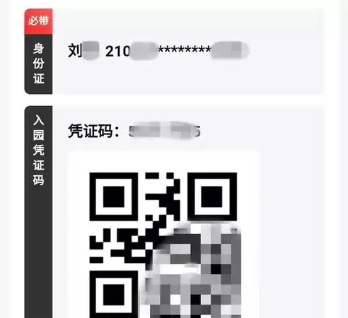 社区二维码能扫出什么信息，社区二维码在哪儿找出来