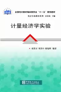 数据挖掘实验课题研究，数据挖掘实验课题