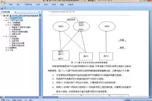 数据分析与挖掘的案例怎么写，数据分析与挖掘的案例