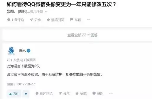 社区二维码怎么弄，社区二维码在哪里可以找到呢