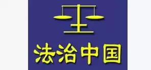 合规性评价怎么写简短，合规性评价怎么写