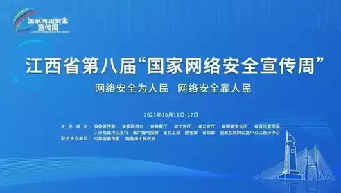 金融科技部专业网络安全服务采购项目有哪些，金融科技部专业网络安全服务采购项目