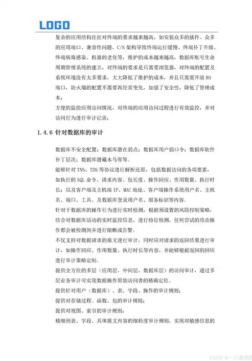 数据治理工作方案怎么写的范文，数据治理工作方案怎么写的