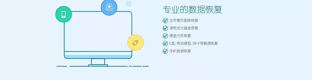 广州数据恢复中心官网，广州数据恢复公司哪家好排行