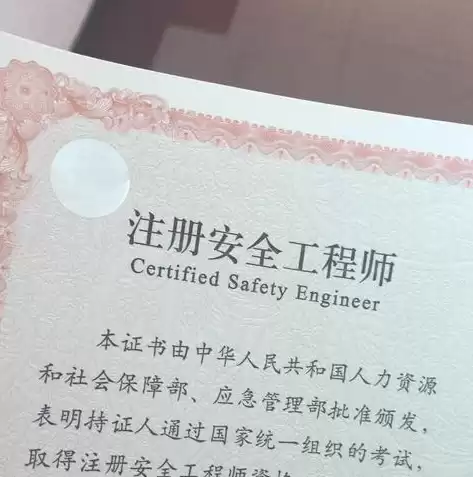 数据安全工程师做什么，数据安全工程师要学哪些