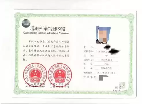 计算机安全工程师是干什么的，计算机安全工程师