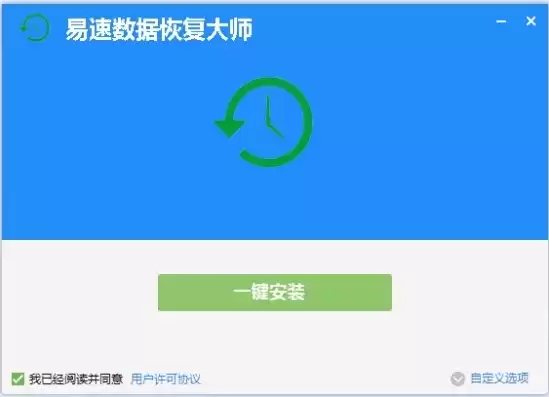 数据恢复大师破解版吾爱，数据恢复大师破解