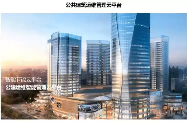 万达建筑集团有限公司，万达筑云项目管理平台登入