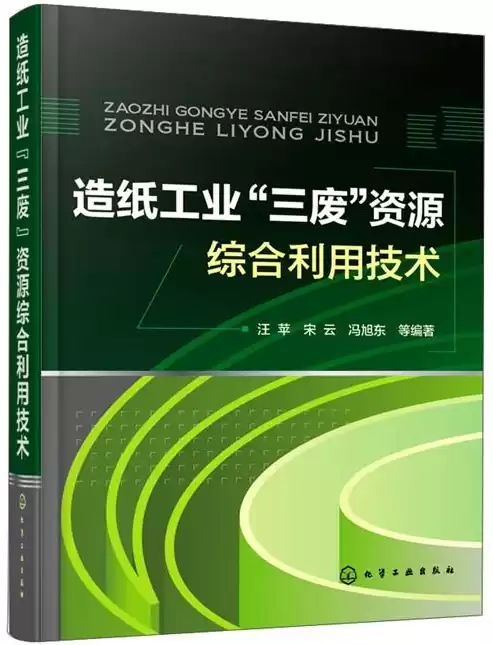 什么是资源综合利用措施，什么是资源的综合利用方式