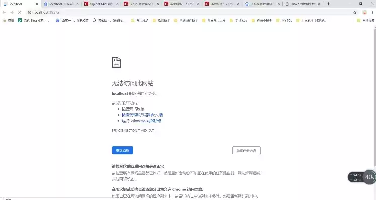 无法访问网站响应时间过长怎么解决方法，无法访问网站响应时间过长怎么解决