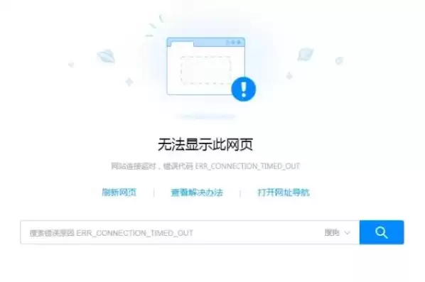 无法访问网站响应时间过长怎么解决方法，无法访问网站响应时间过长怎么解决