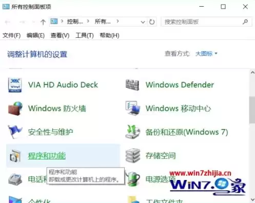 如何开启vt虚拟化，win10怎么开启vt虚拟化技术