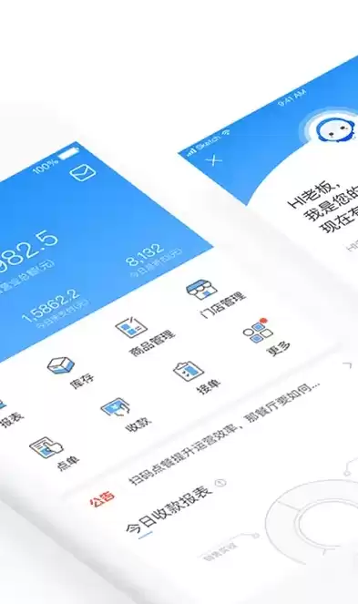 云收银app，云收银管理平台