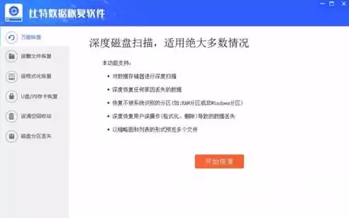 数据恢复公司排名，数据恢复最好的公司