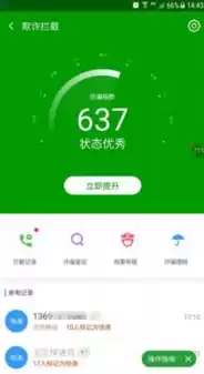 360行业分别是什么，360行业到底是哪十个行业呢视频