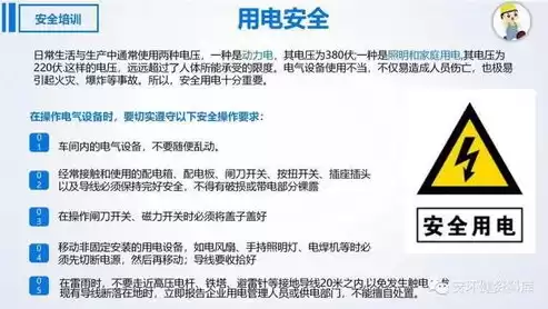 数据安全法应知应会，数据安全法知识竞答