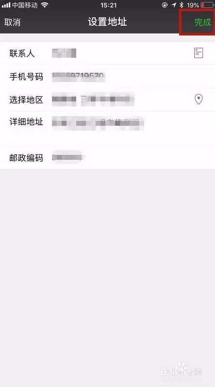 怎么更改微信的储存位置定位，怎么更改微信的储存位置