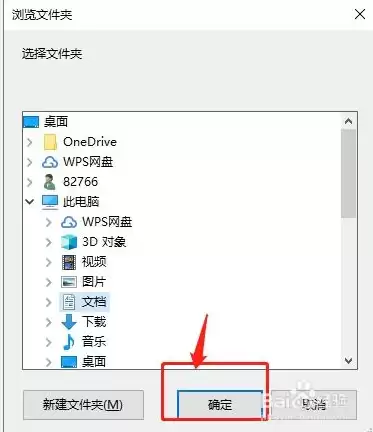 电脑微信文件默认保存位置无法使用,怎么更改，电脑微信默认文件保存位置