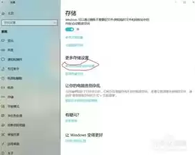 电脑微信文件默认保存位置无法使用,怎么更改，电脑微信默认文件保存位置