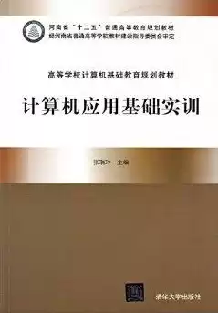 计算机入门教程书籍有哪些，计算机入门教程