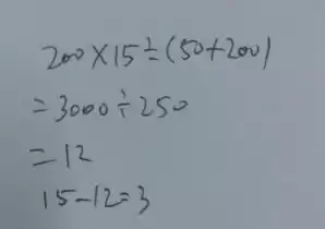 什么是混合运算中括号的意思，什么是混合运算中括号