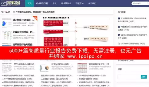 行业报告哪里找出来，行业报告哪里找