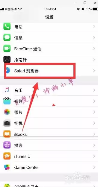 iphone 隐私设置照片里没有可选项了，iphone 隐私设置照片里没有可选项