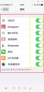 iphone 隐私设置照片里没有可选项了，iphone 隐私设置照片里没有可选项