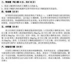 资源利用与植物保护考公务员属于哪个大类，资源利用与植物保护属于考公的植物保护吗