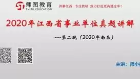 资源利用与植物保护考公务员属于哪个大类，资源利用与植物保护属于考公的植物保护吗