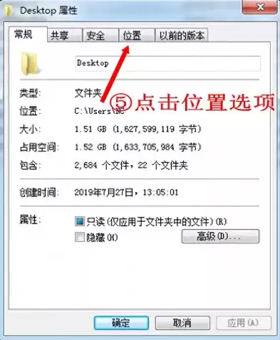 怎样将桌面文件保存到d盘上，怎样将桌面文件保存到d盘