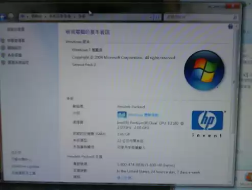 win7如何更改桌面文件存储位置，win7更改桌面文件存储位置怎么改