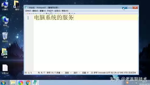 windows桌面服务挂了，电脑桌面服务停止运行怎么办怎么解决