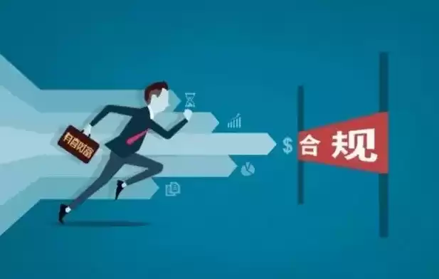 合规性审查的意义是，合规性审查的意义