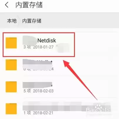 手机如何设置微信文件存储位置，手机微信怎么设置文件存储位置