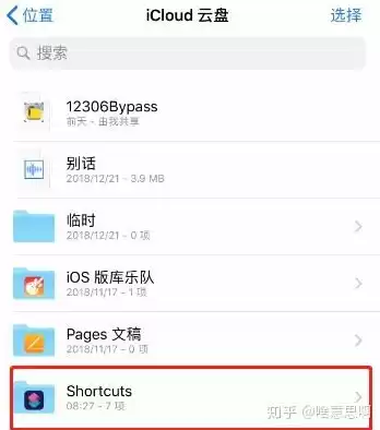 如何存储文件在icloud，如何存储文件